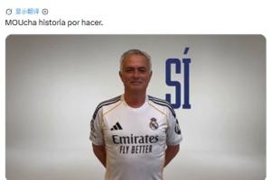 葡媒：穆帅告诉本菲卡，穿皇马球衣的视频是AI生成，自己并未拍摄