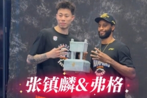 霸气凡尔赛！摄影师让比1 张镇麟弗格默默伸出4根手指