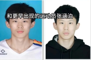 媒体人谈年龄门：变更身份证涉嫌违法 但不在篮协处置职权范围