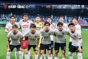 6月28日19:30，中乙第14轮，成都蓉城希拉谷客场0-1深圳二零二八