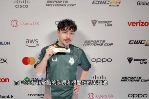 BrokenBlade：我们会对第一场比赛倾注100%努力 想交手Bin和zeus