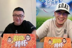 杨毅“詹黑”身份暴露 董路调侃：你说詹姆斯跟说我是一个态度