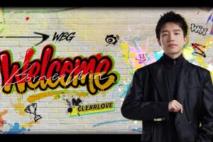 WBG官方：Clearlove即日起正式担任WBG英雄联盟分部主教练一职