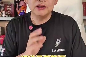 苏群：尼克斯单核夺冠真的很不容易，大头身边是角色球员居多