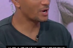 巴拉圭女议员喷姆巴佩：那混蛋拒绝握手，真正的法国人不会这么做